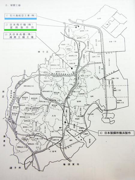 タツノ横浜工場PROJECTS株式会社 日本設計