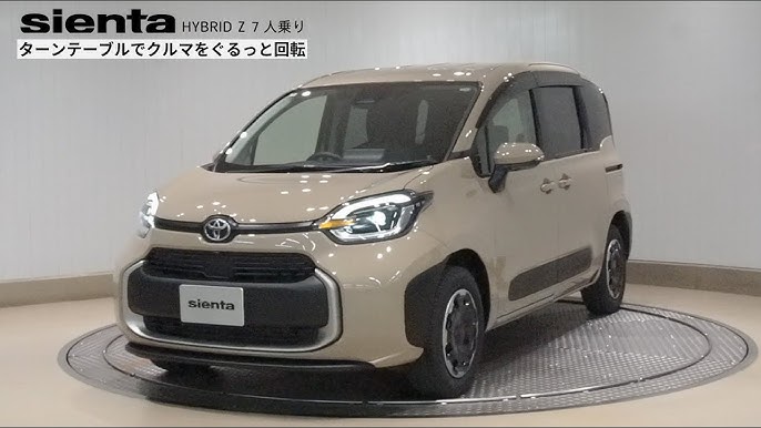 TOYOTA RAIZE ナチュラルベージュマイカメタリック - YouTube