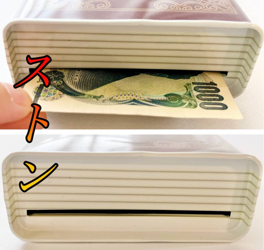 お金が消える貯金箱作り方 100均TikTok