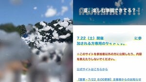 パンツをずり下げ、ほぼ全裸状態も…気温マイナス4度でダイアン津田にまさかのハプニング | ABCマガジン