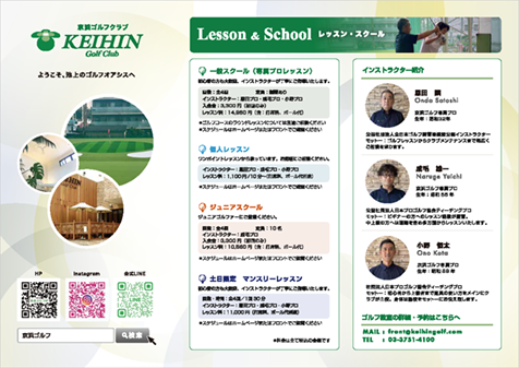 会社案内のパンフレットは新規開拓と人材採用の2パターン作る！その理由とおすすめの製本を解説小冊子の印刷・製本ならブックホン