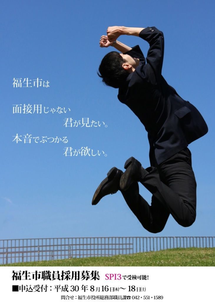 株式会社ジャパンオフィスコンサルティング 様 A1ポスター×3種デザイン制作実績パンフレット制作ラボ