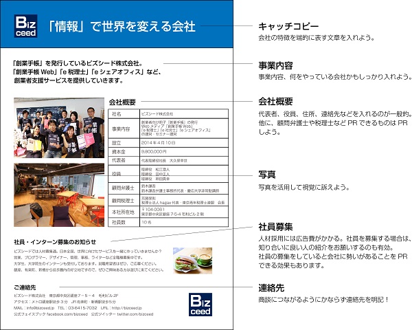 IT業の名刺デザイン チラシデザインを制作しました。大阪発、企業・店舗・個人などロゴマークの作成やロゴデザインの制作はホタルロゴへ