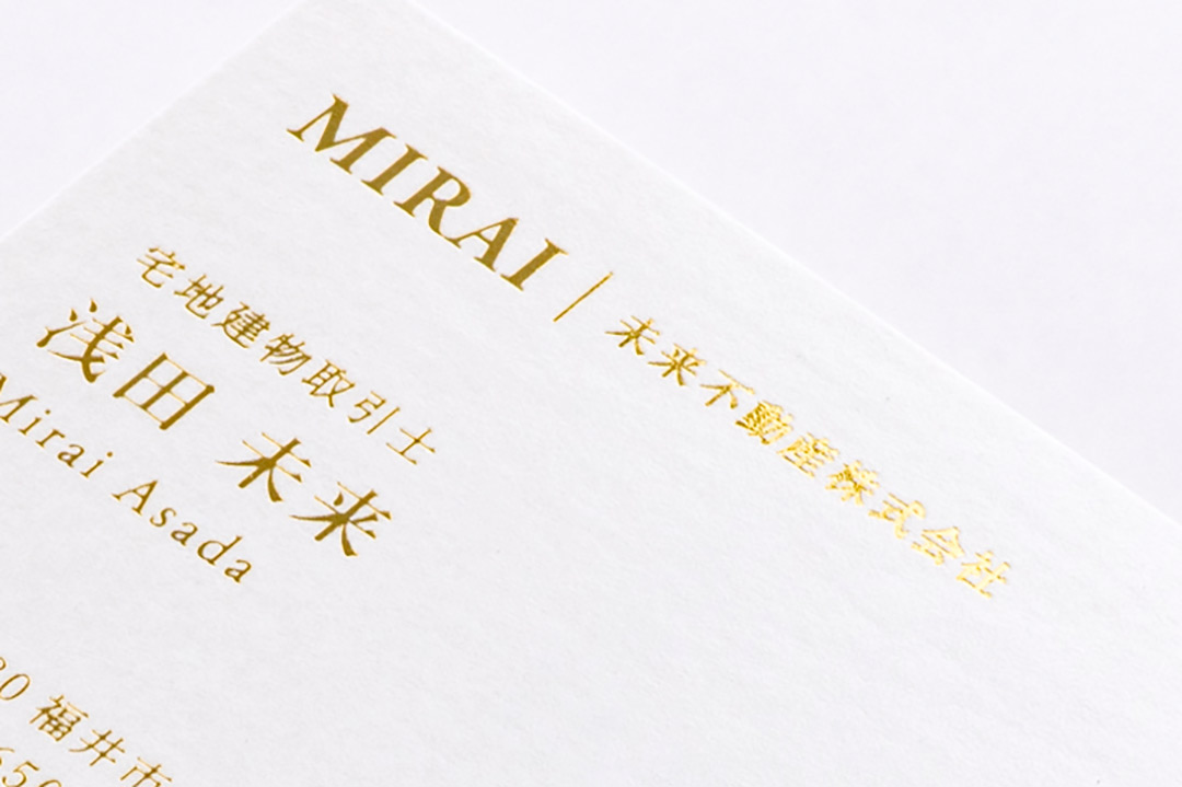 変わった名刺専門店@KAWATTAMEISHIX