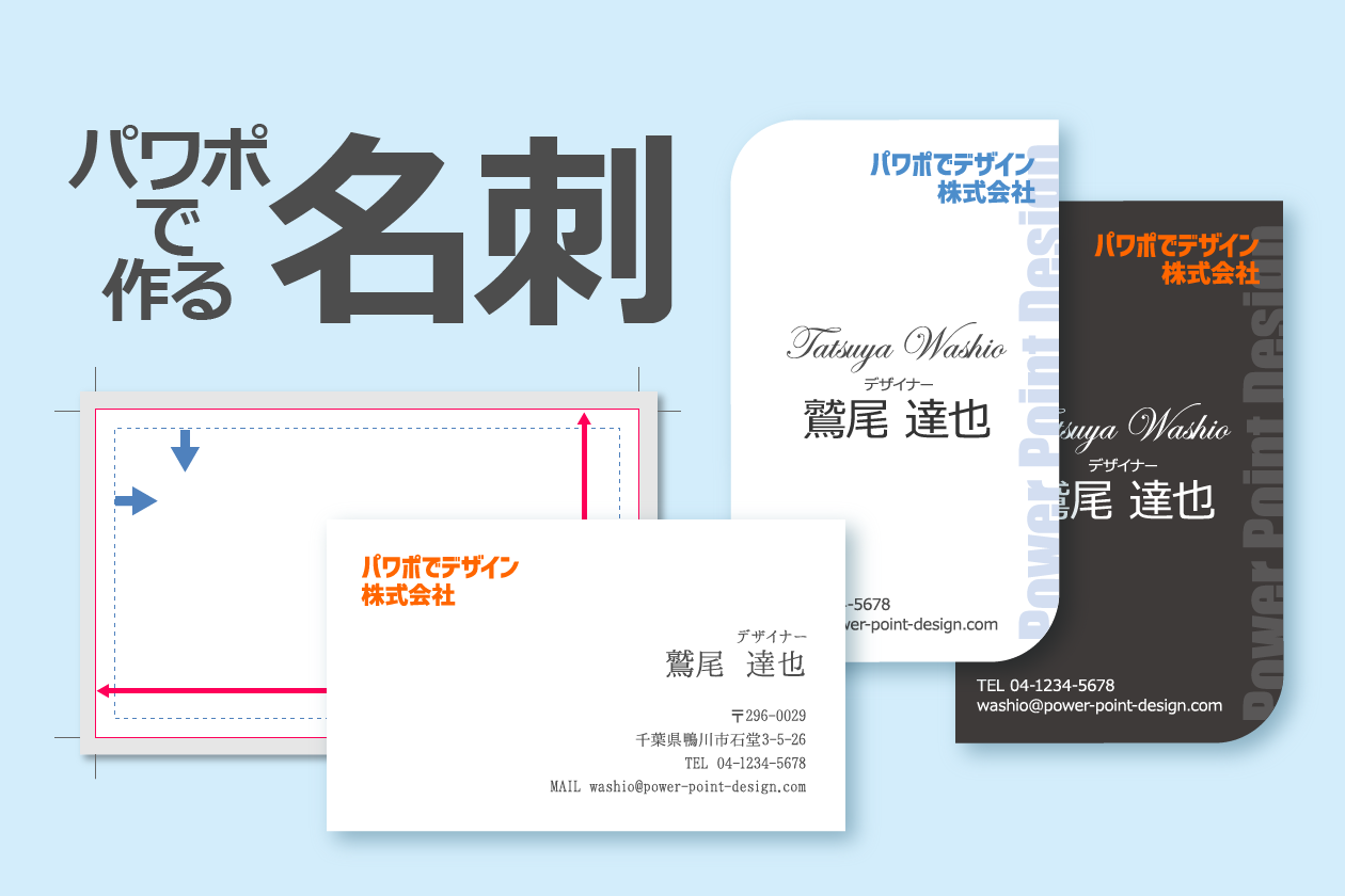 山岳ライター名刺。山とペンのイラストをモチーフにシンプルに職業を表現