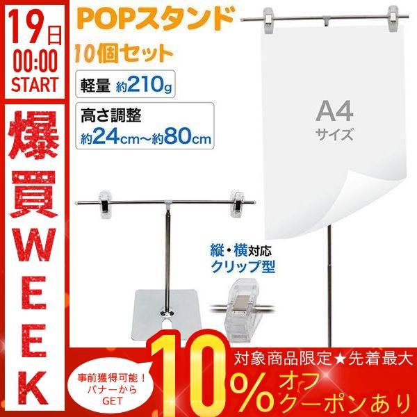 POP ポップ デザインテンプレートでPOP広告を無料で作成Canva