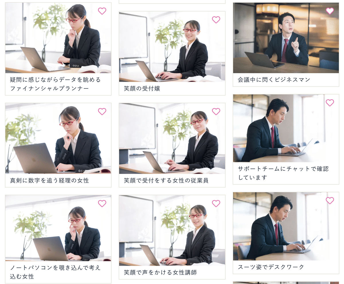 フリー写真書類を受け取る日本のビジネスマンパブリックドメインQ：著作権フリー画像素材集