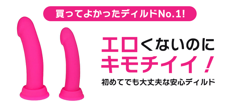 プレミアムセックスマシン用の26CM大型ディルド