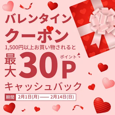 木目調割引券テンプレート ヘアサロン・美容室の金券,可愛い割引クーポン券など女性目線のチケットデザインを作成から発送までフルサポート