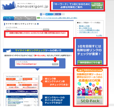 テイスト別バナーまとめとデザインのポイント 見本つき東京のホームページ制作WEB制作会社 BRISK