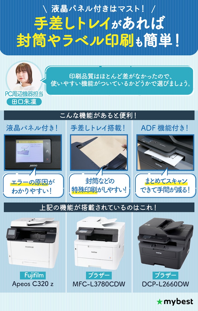 エプソン、オフィス向けレーザープリンタから撤退。2026年までにインクジェット方式に一本化 - PC Watch