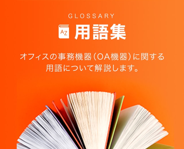 コムテック株式会社 【名古屋】ヘルプデスク(7：30～16：30勤務)＃未経験歓迎 中途採用の求人情報｜求人・転職エージェントはマイナビエージェント