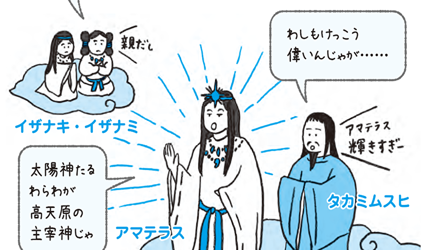 結局「神話の神々」の中で誰が最強なの!? 専門家に聞いたオモコロ
