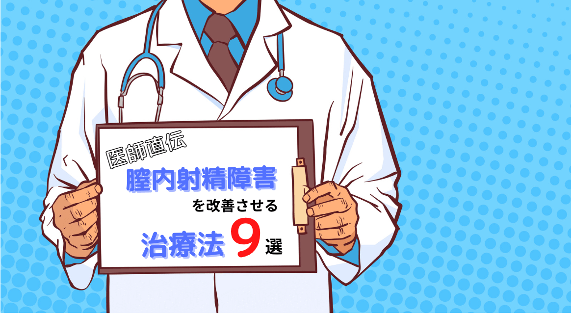 参考動画あり】どんな男性でも「3回連続で射精出来る方法」を「R18女装モデル」が全部解説しちゃいます【ルーインドオーガズム】 - 女装脱毛器.com