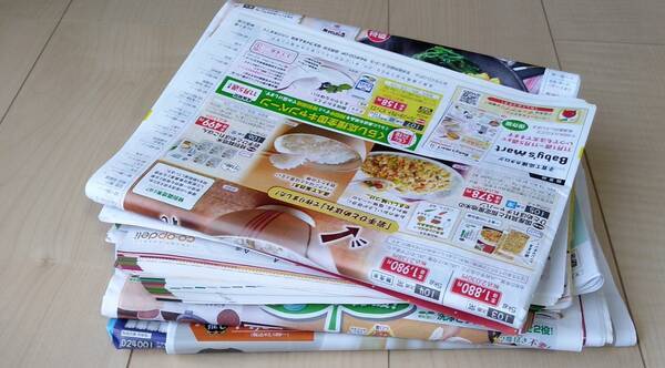 パルシステムのいらないカタログを３分で停止する方法！13種類のカタログまとめも。 - 食で暮らしを豊かに