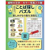 エロ」や「下ネタ」は英語ではなんて表現するの？ - ネイティブキャンプ英会話ブログ | 英会話の豆知識や情報満載