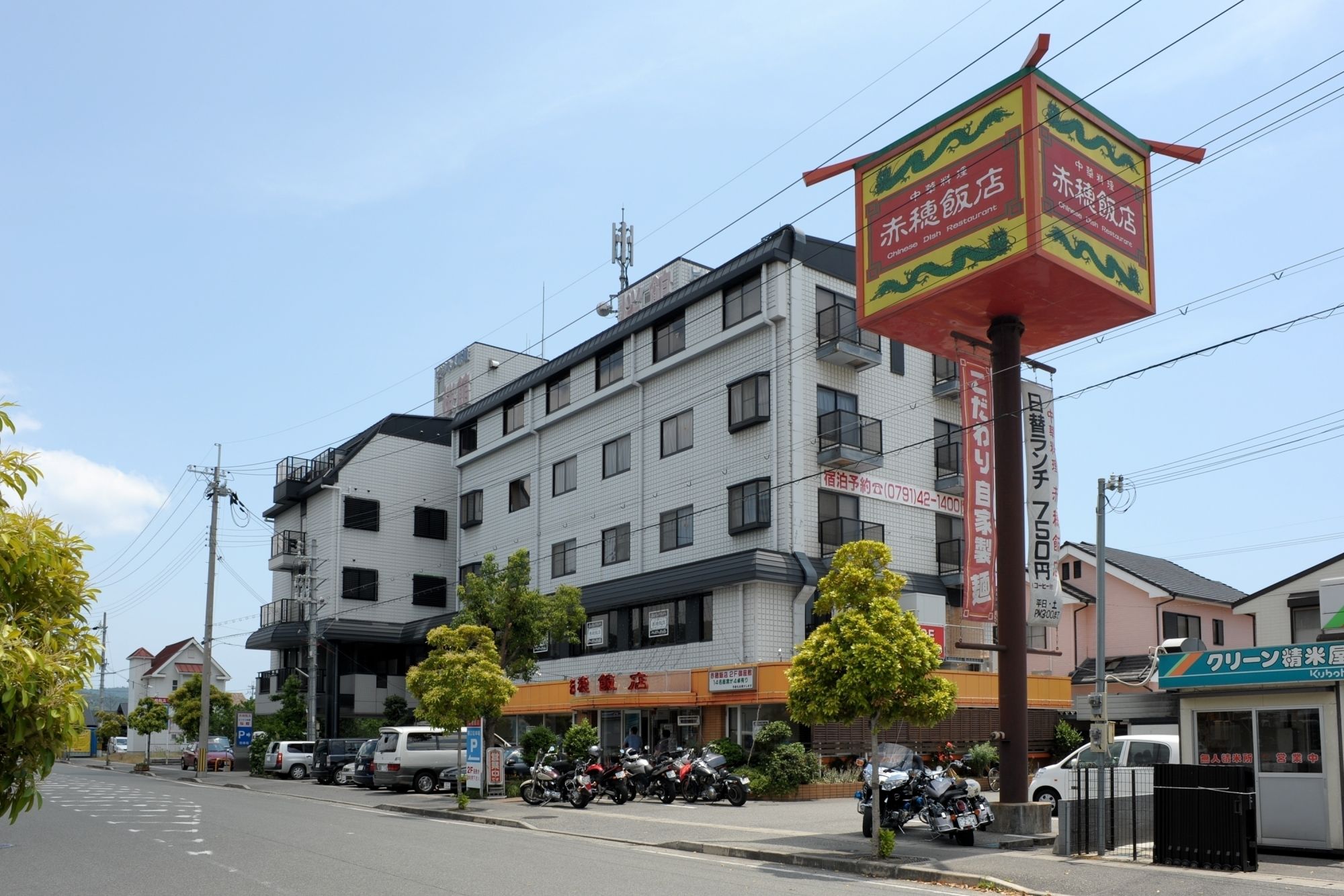 あこうビジネスホテル 桜館を宿泊予約-赤穂 |