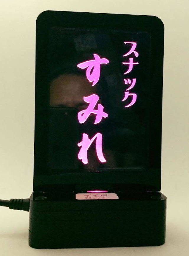 アクリル卓上サイン – 看板の通販サイトブロックヘッドオンライン