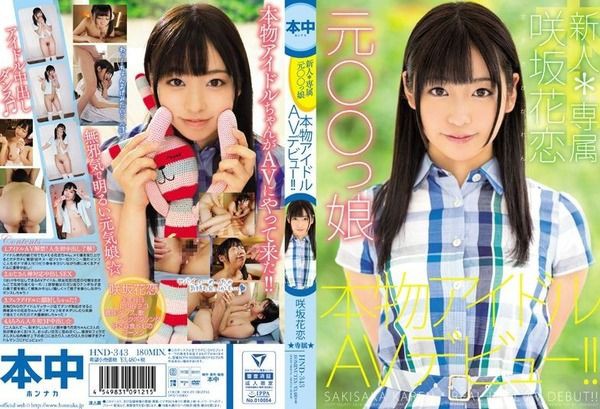 DVDPS-963 Jav