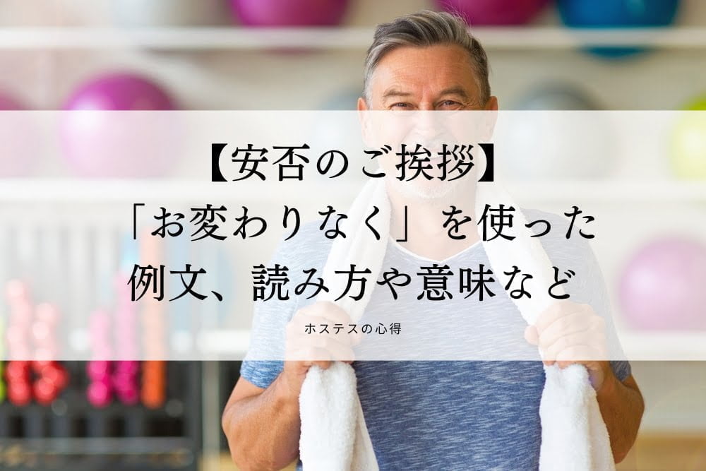 キャバ嬢とホステスの違いとは？あなたにぴったりのナイトワークを選ぼう | ナイトアルパPRESS