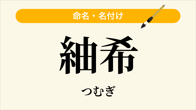 生まれてからずっと伸ばし続けた 自分の髪 誰かの役に ヘアドネーションに臨む