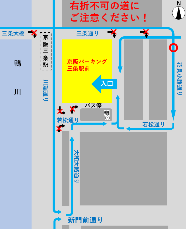 京阪パーキング三条駅前 - パーク&ライドの京阪パーキング