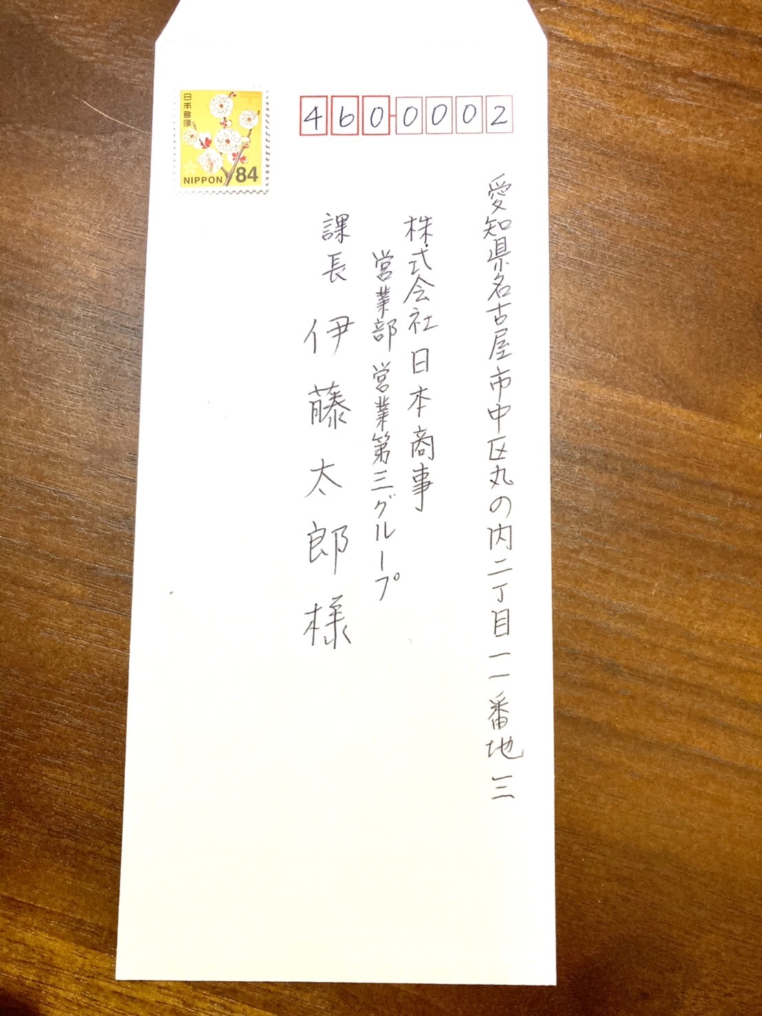 図解 招待状の封筒の書き方と入れ方！縦向きと横向きで異なるマナーを解説