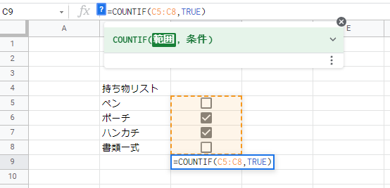 ミスを減らすためのチェックリスト 、チェックシートの作成と活用 図解日本のものづくり～品質管理、生産管理、設備保全の解説 匠の知恵