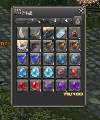 入庁時の所持品検査の実施等について裁判所