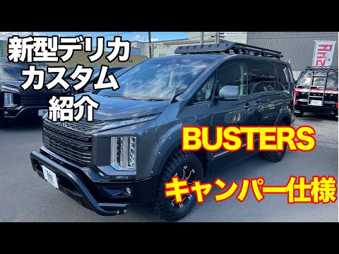 高山市 Mさま アイガーグレー！！ - センタースクエア