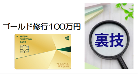 悲報 ドンキが「majica」チャージで最大20％還元を宣言 → 翌日まさかの終了へ2万ポイント欲しさに10万円突っ込んだ男の運命は？ロケットニュース24