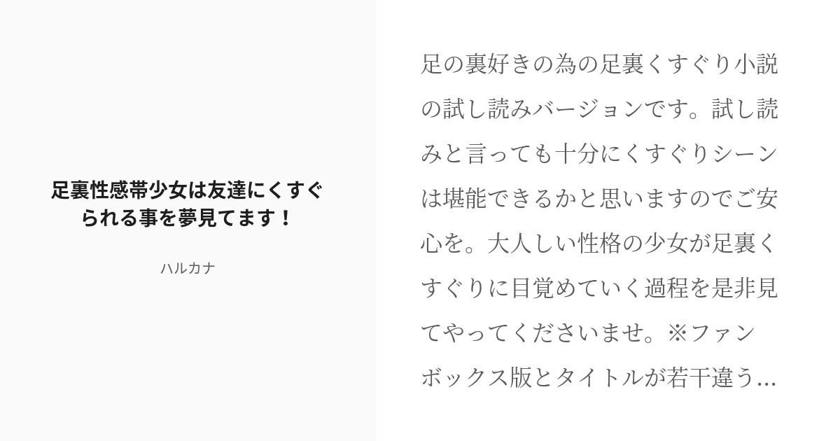 mp4】足裏の性感帯を探しながら、女の子同士のマジ足裏舐め合い りお⇒もえ[LSN01-2]: JAGA's