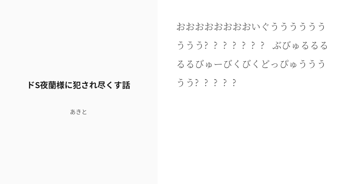 腐男子課長は溺愛系 ※ただし夜はドS攻め 3巻 通販｜セブンネットショッピング