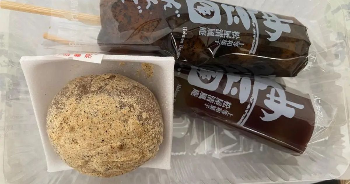 菓楽 松屋清風庵 : ジャスミンのハンドメイド日記