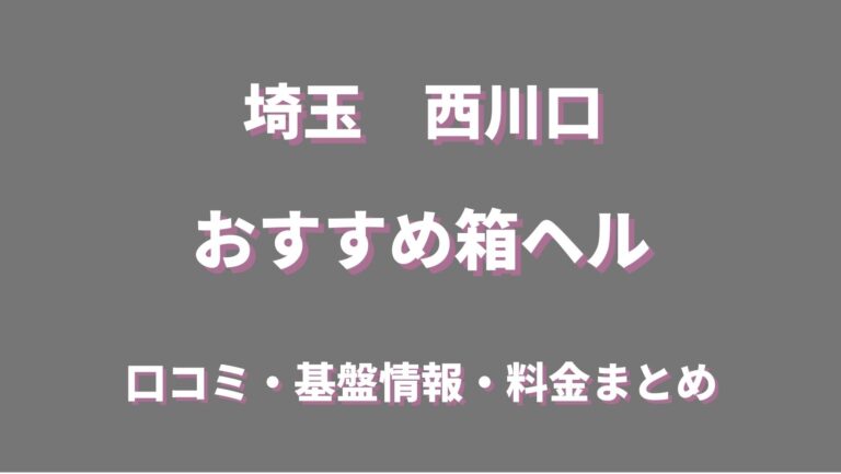 相沢みなみ】エロ可愛いスレンダー美女の絶頂覚醒セックス | エロ画像が見たいんだ！