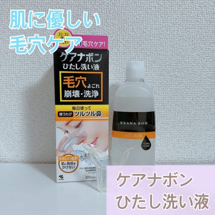 足の毛穴の赤み・黒ずみ・埋没毛対策用ミルクローション｜シルキークイーン