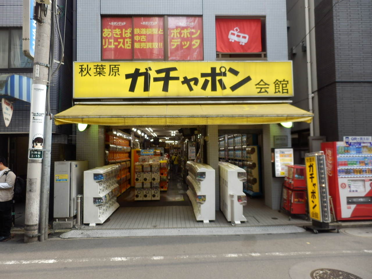 コンドームを1000個爆買い、購入前の商品開封、店内でYouTube撮影…秋葉原「エロタワー」がインバウンドで大変なことに「客の5割以上が外国人観光客、土日は満員電車なみに混雑」  | 集英社オンライン