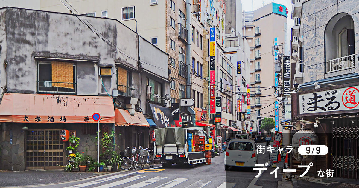 ニュー新橋ビル」に再開発計画浮上。雑多な雰囲気の「サラリーマンの聖地」を惜しむ声ハーバー・ビジネス・オンライン