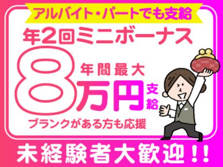 ＨＯＴＥＬ ＡＺ 宮崎新富店 宿泊予約プラン・料金一覧【JTB】＜日向灘・高鍋＞