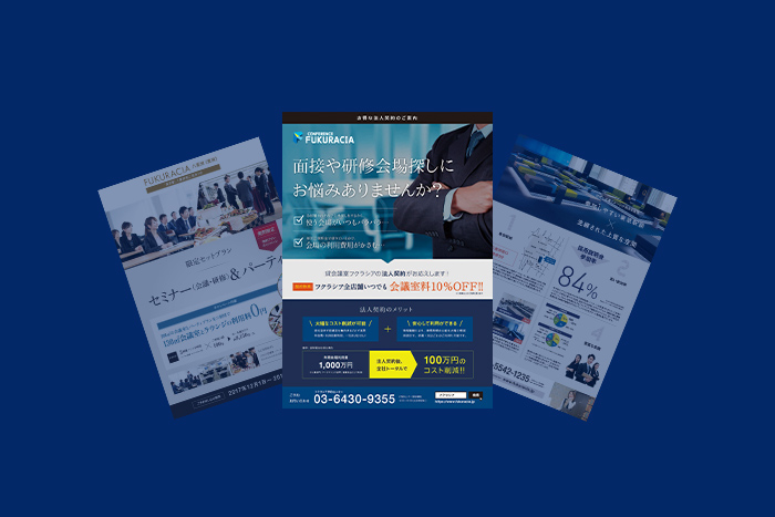 ボランティアチラシ・フライヤーテンプレートでおしゃれなデザインを無料で作成！Canva