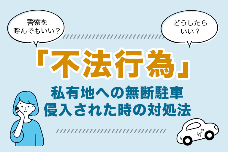 Amazon私有地につき通り抜け禁止，不審者は発見次第警察に通報します。錫板金属標識 ぶらさげる プレート 看板 公共施設、店舗 用店舗看板文房具・オフィス用品