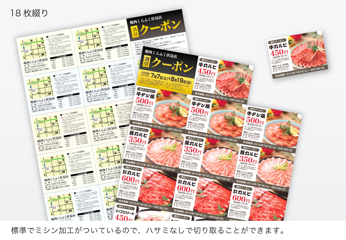お得な割引、増量クーポン付きチラシ配布中です！ 2019 05 16人と街をコーヒーで彩る！あおもりカフェプロジェクト 木村希士 きむらまれひと コーヒーカラーズ代表 - クラウドファンディング READYFOR