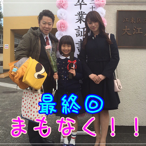 決定版！ 阿部サダヲの嫁は、大坂の居酒屋の敏腕経営者！母性本能をくすぐり続ける阿部サダヲの素顔とは！？最新いんふぉめーしょん