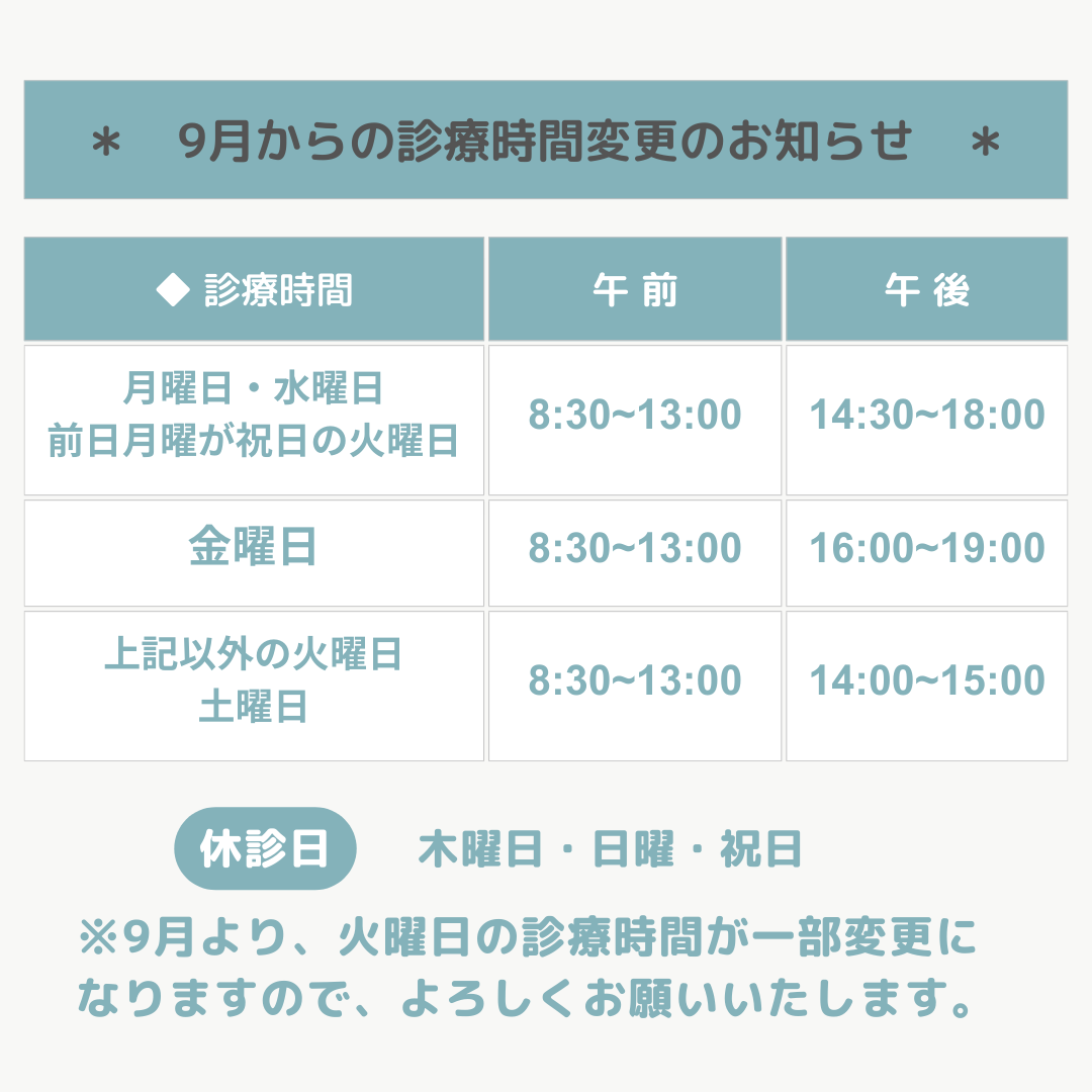 精力剤（性力剤）ドリンクの飲むタイミングはいつがベスト？ | 健康コラム