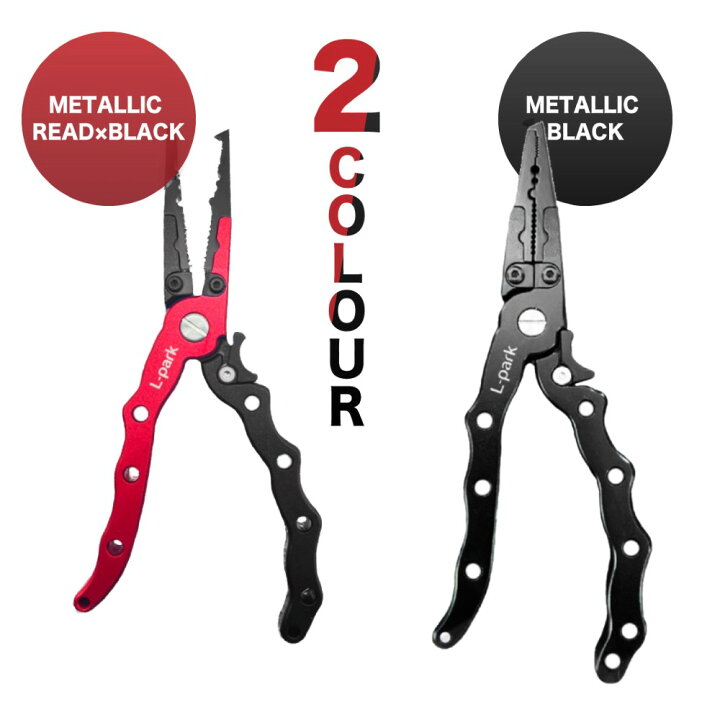 プライヤー・ペンチ・ニッパーなど1本 アクセサリー製作に！工具abc500en