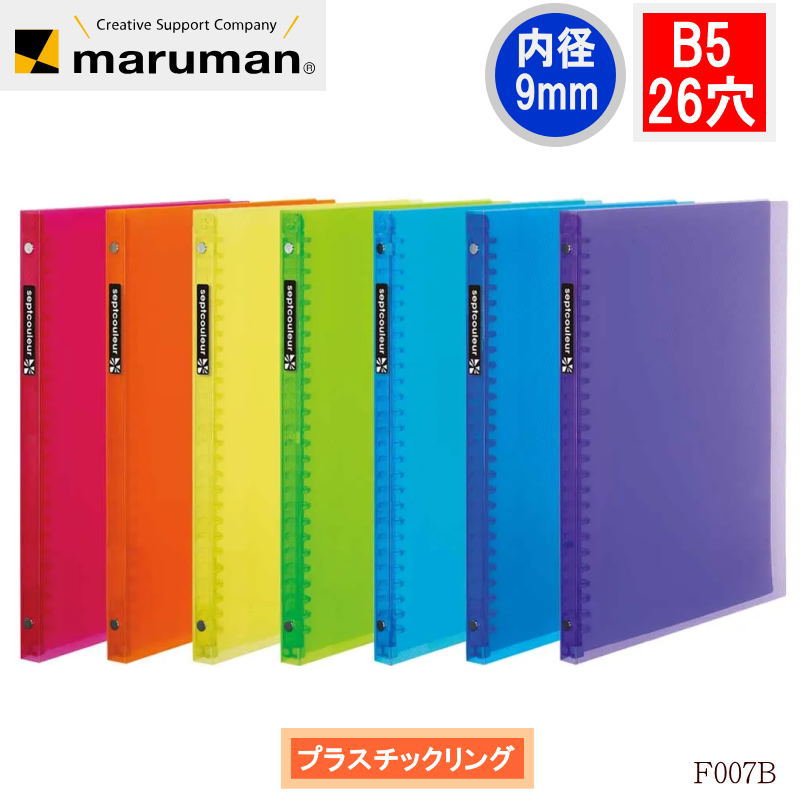 留め具プラスチック 製本、綴じ込み用品 文具、ステーショナリーキッチン、日用品、文具 のおすすめ人気商品一覧 通販 - Yahoo!ショッピング