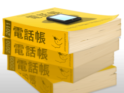 布田駅・京王線 の乗り降りをガイド電車の乗り降りを賢く便利にする情報をガイド