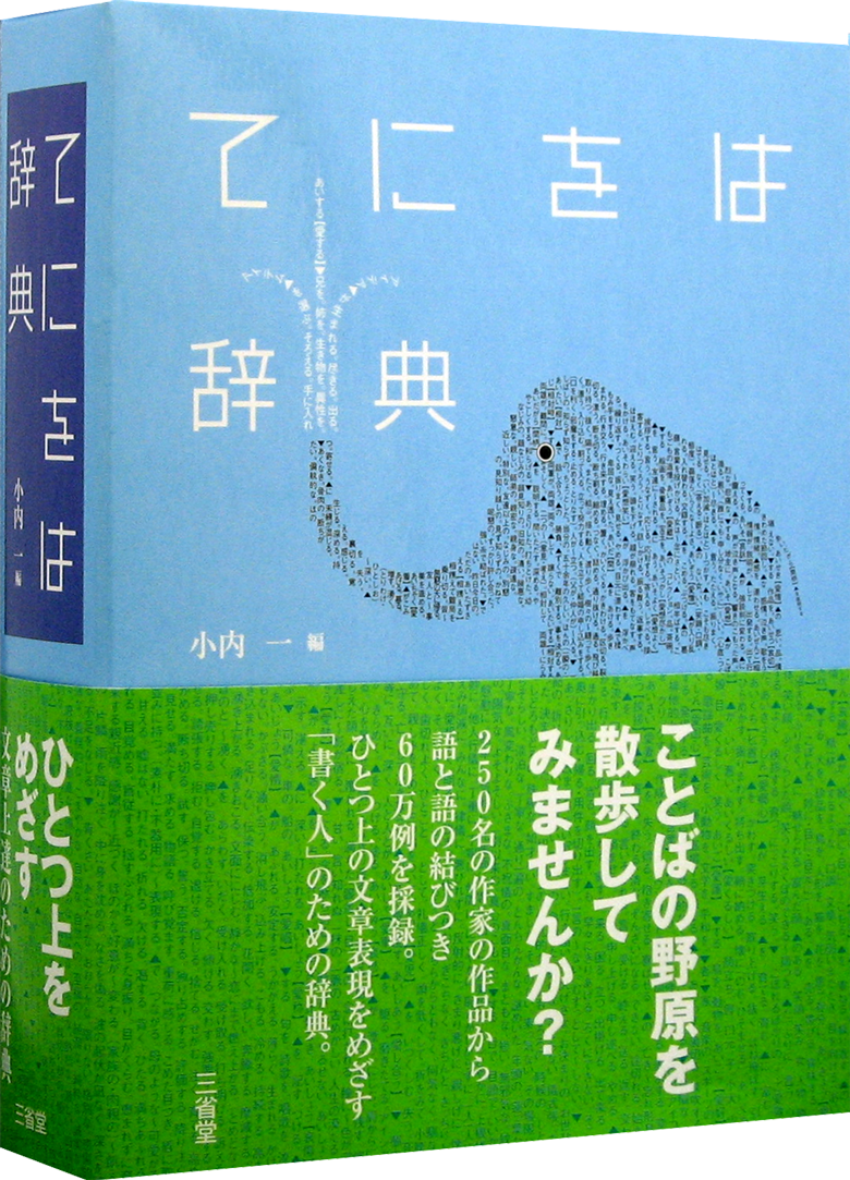 ✨️就活でよく使う「〇〇したい」の言い換え一覧✨️ 「貢献したい」や「成長したい」などは面接やESで使われることが多い言葉です📝周りに差を付けたいなら別の言葉に言い換えましょう✨️就活インターン26卒25卒ES 以下のリンクから人気企業に内定した先輩