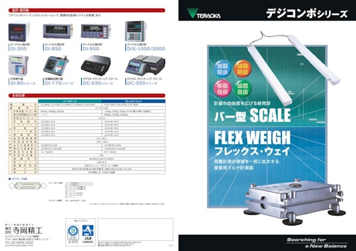 30kgデジタルTMAラベル印刷スケール スチッカーラベルスケール ディジーラベルスケールバーコードスケールTCMAX