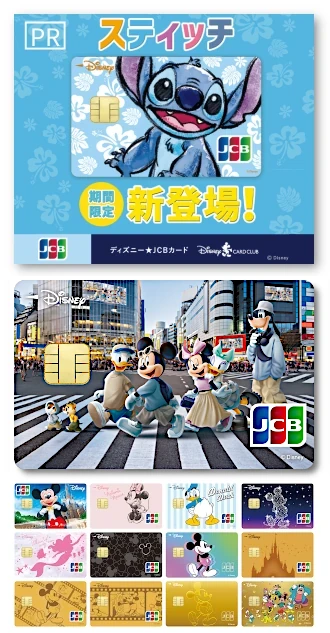 学生におすすめのおしゃれ・可愛い・かっこいいクレジットカード13選！デザインカードを選ぶ注意点もマネ会 by Ameba